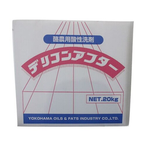 デリコンアフター