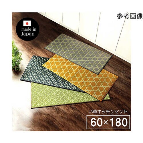 キッチン マット 180 60cm 幅広
