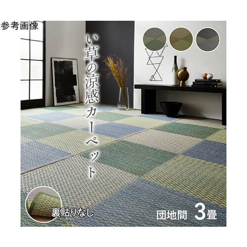 い草ラグ 花ござ カーペット ラグ 3畳