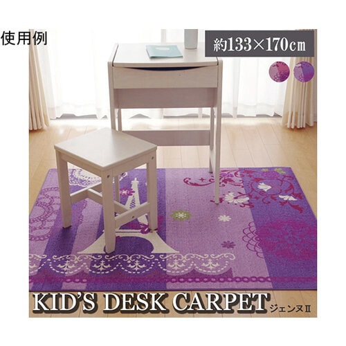 デスクカーペット 女の子 エッフェル柄