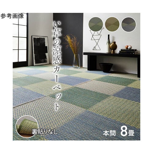 い草ラグ 花ござ カーペット ラグ 8畳