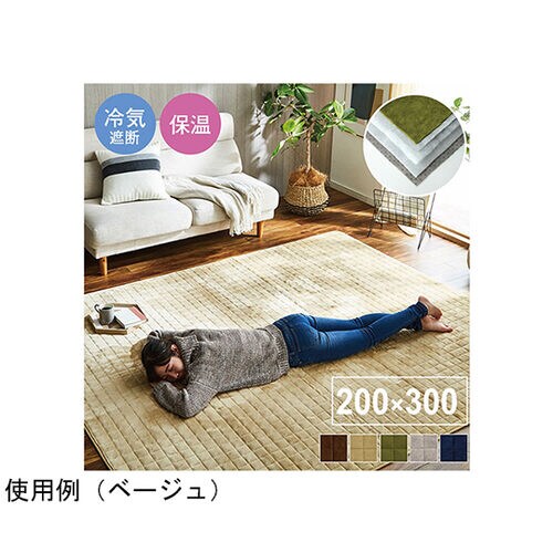 ラグ 滑りにくい 暖かい 保温 蓄熱 断