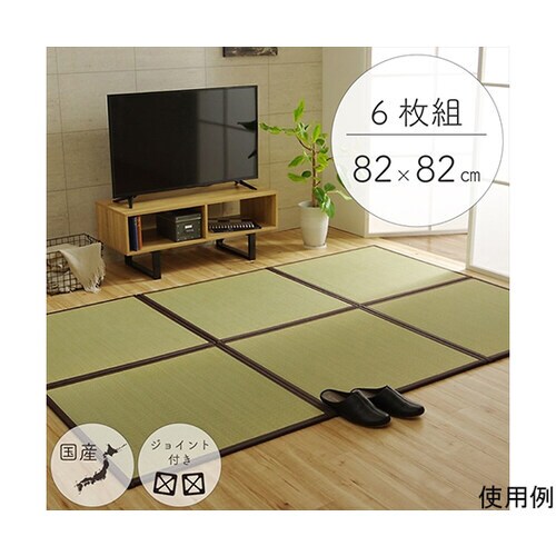 純国産 置き畳 ユニット畳 『天竜』 ブ