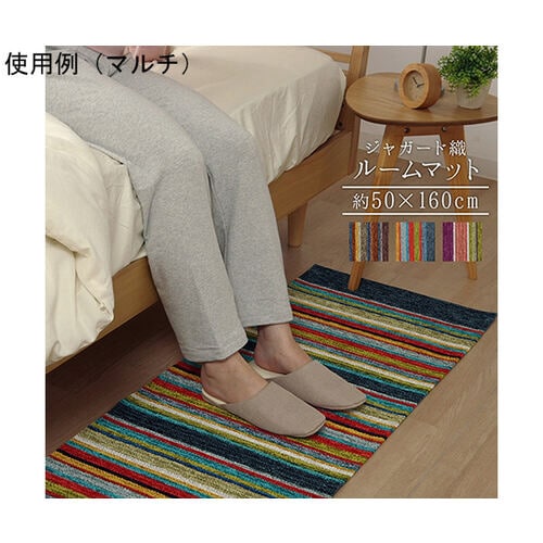 玄関マット 部屋 鮮やか 軽い カラフル