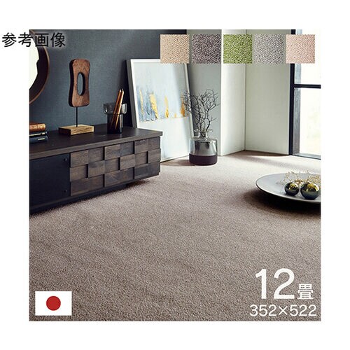 カーペットラグ日本抗菌消臭清潔オーダー撥