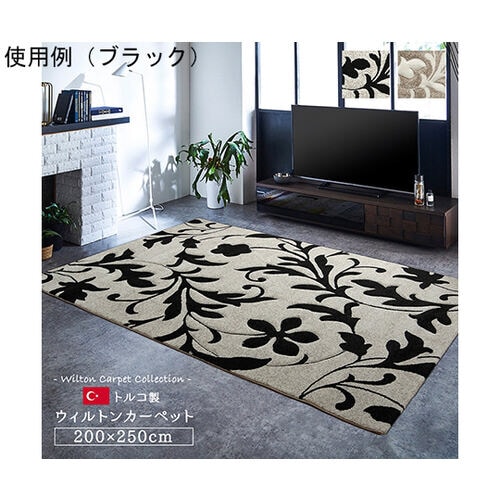 カーペットラグトルコウィルトン織りカービ