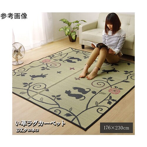 い草ラグ カーペット 3畳 長方形 かわ