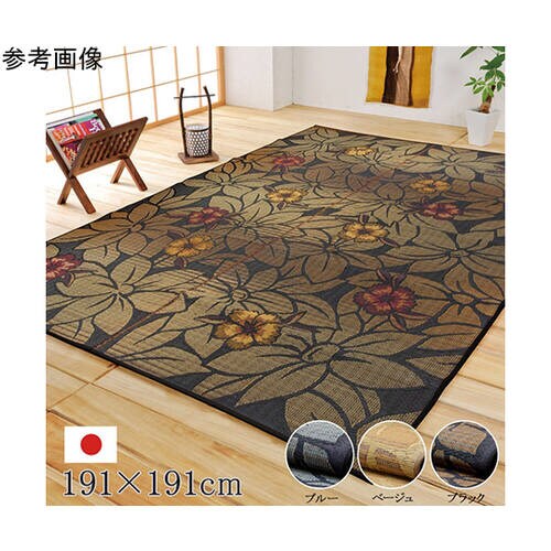 純国産 袋織い草ラグカーペット 『なでし