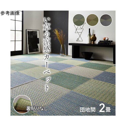 い草ラグ 花ござ カーペット ラグ 2畳