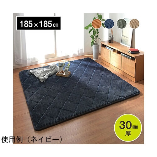 ラグ滑りにくい防音ボリューム厚いへたれに