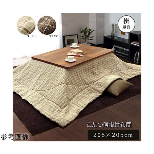 シンプル こたつ布団 正方形 掛け単品