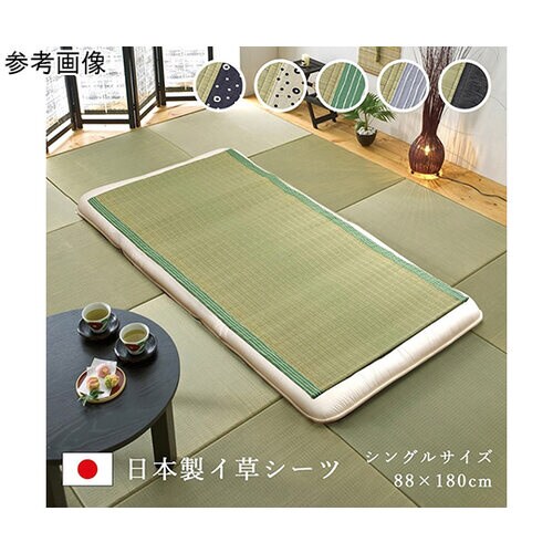 純国産 い草のシーツ(寝ござ) 『白水』