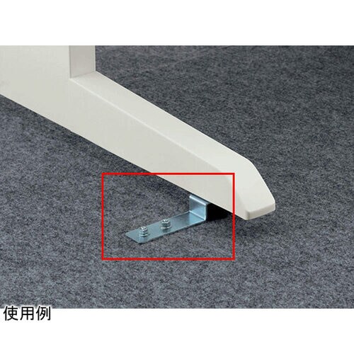 床固定金具 ビジネスデスク<XDHシリーズ>