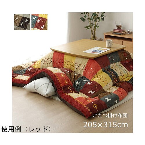 こたつ布団 長方形 ギャッベ柄 ノルディ