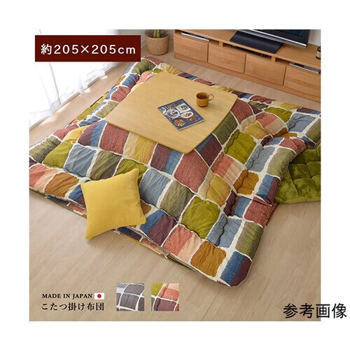 こたつ布団 正方形 おしゃれ 掛け単品