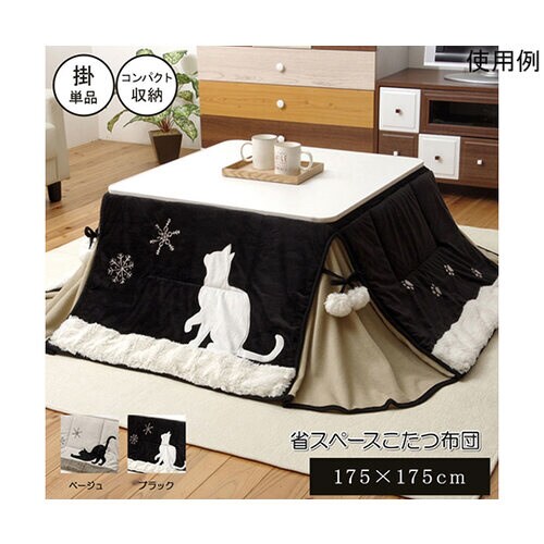 ネコ柄 省スペースこたつ薄掛け布団単品