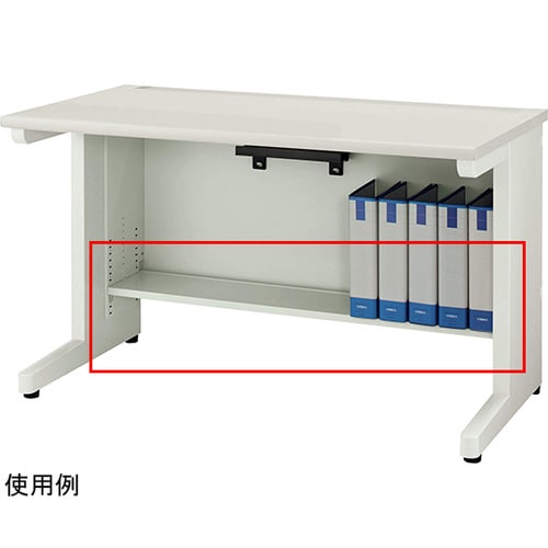 足元棚 ビジネスデスク YDHシリーズ