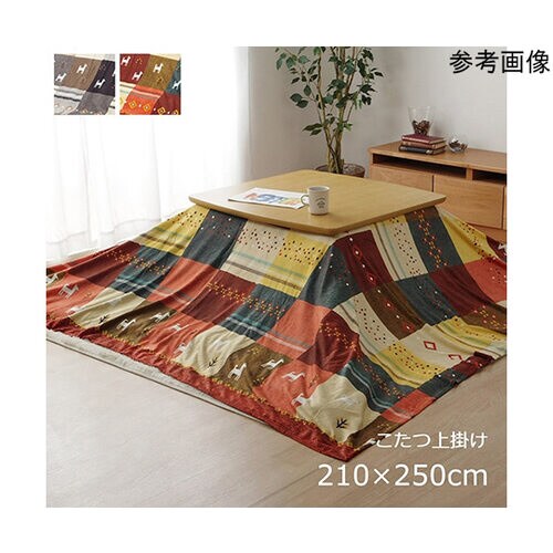こたつカバー 長方形 上掛けタイプ ギャ