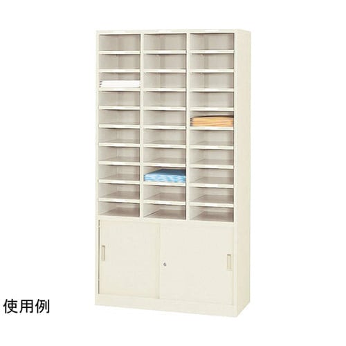 書類整理棚 アイボリー