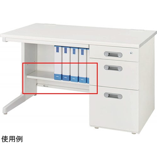 足元棚 ビジネスデスク LDVシリーズ