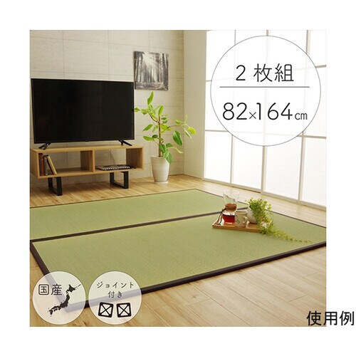 純国産 置き畳 ユニット畳 『天竜』 ブ