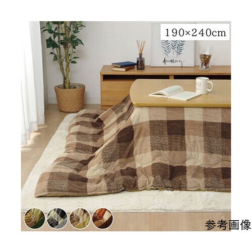 こたつ布団 長方形 掛け単品 洗える チ