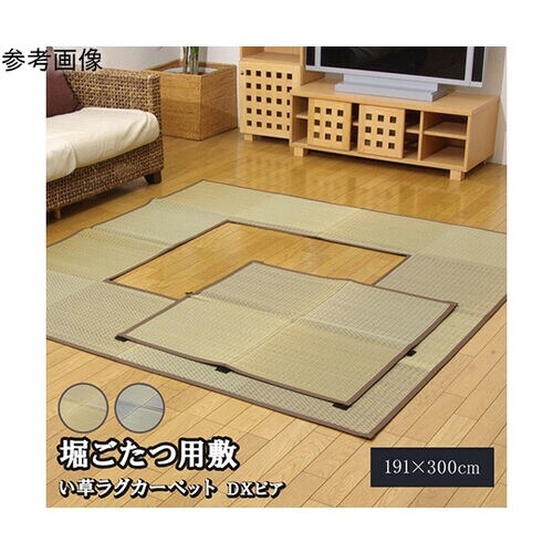 堀こたつ対応 い草ラグ 『DX堀炬燵敷き