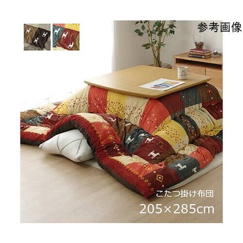 こたつ布団 長方形大 ギャッベ柄 ノルデ