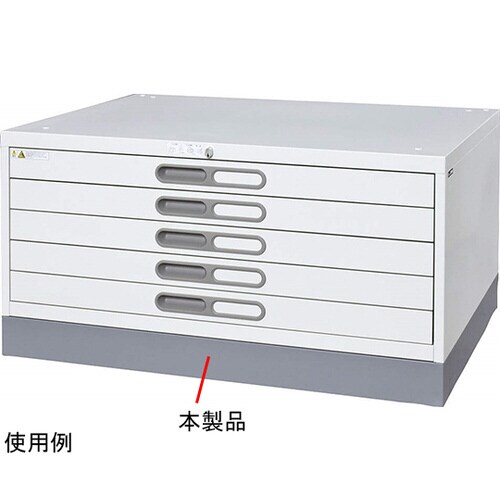 平型図面庫 専用ベースA0判 グレー