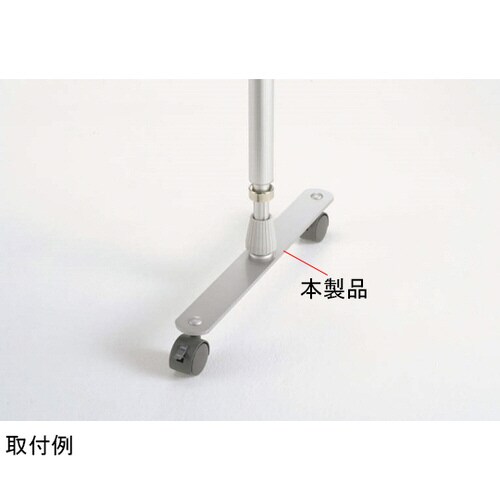 キャスター付きT型ベースMU−TBC