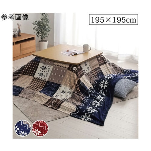 こたつ布団 上掛け カバー正方形 撥水