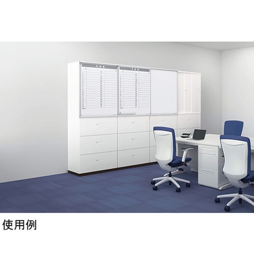 スライドボード オフィスユニット〈SVシリーズ〉