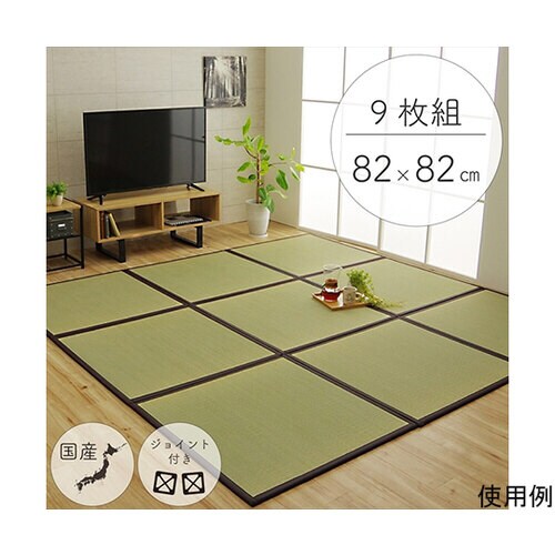 純国産 置き畳 ユニット畳 『天竜』 ブ