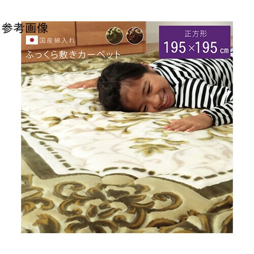 国産固綿40mm使用 ラグ ふっくら極厚