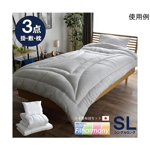 寝具 3点 セット 圧縮 シングル 抗菌
