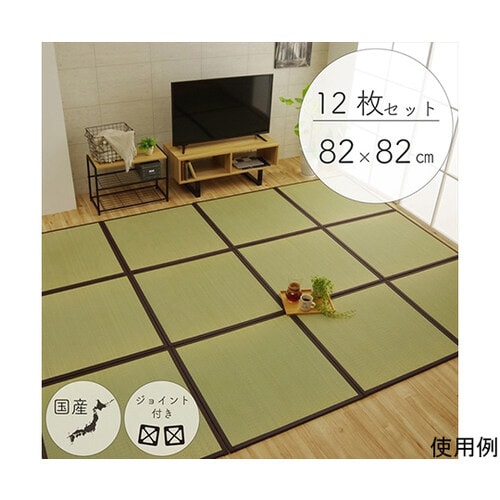 純国産 置き畳 ユニット畳 『天竜』 ブ