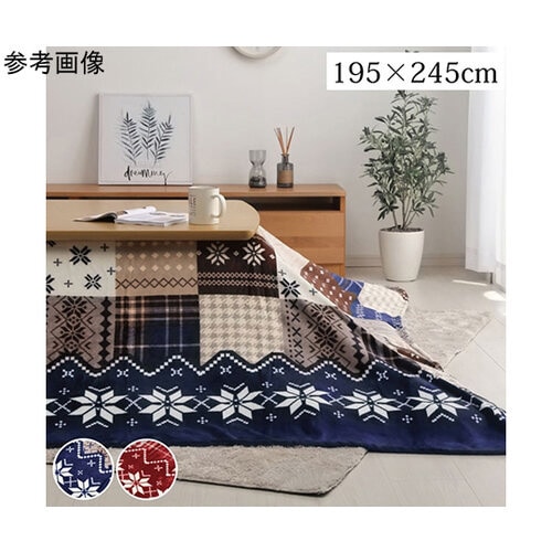 こたつ布団 上掛け カバー長方形 撥水