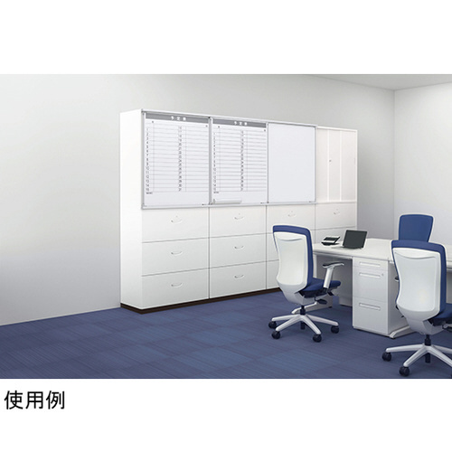 スライドボード オフィスユニット〈SVシリーズ〉