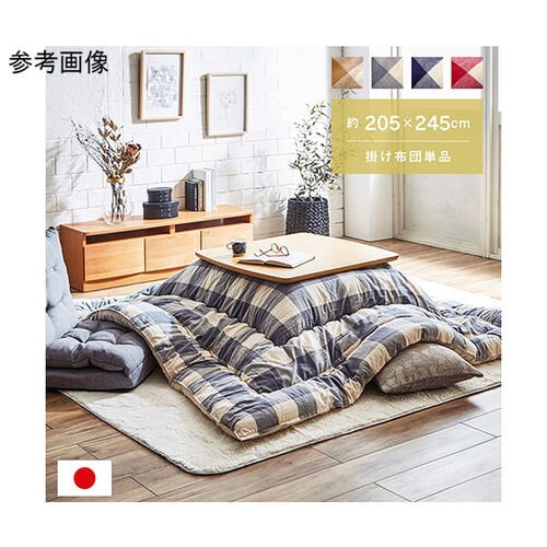 こたつ布団 長方形 インド綿 綿100%