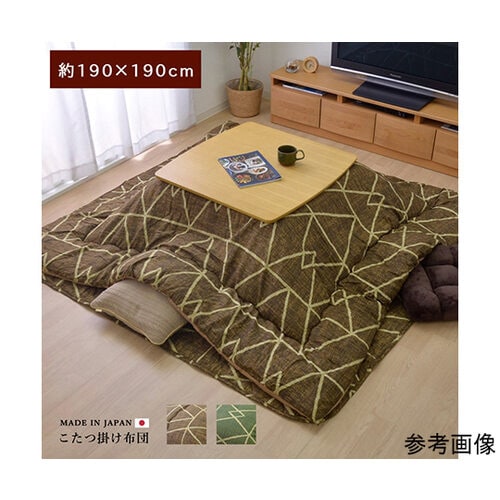 こたつ布団 正方形 シンプル 幾何柄 掛