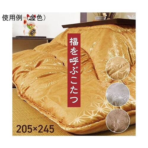 こたつ布団 洗える 長方形 国産 掛け単