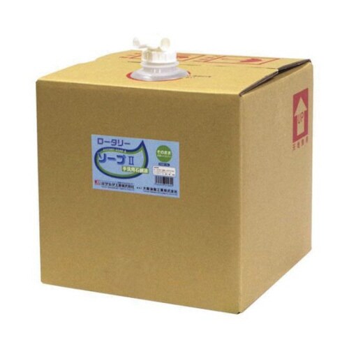 ロータリーソープ2 18L