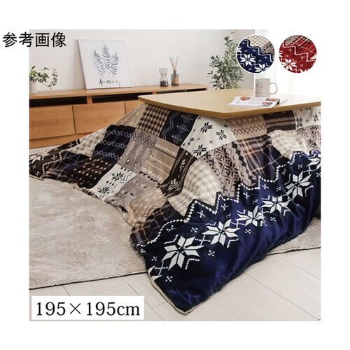 こたつ布団カバー 洗える 正方形 撥水