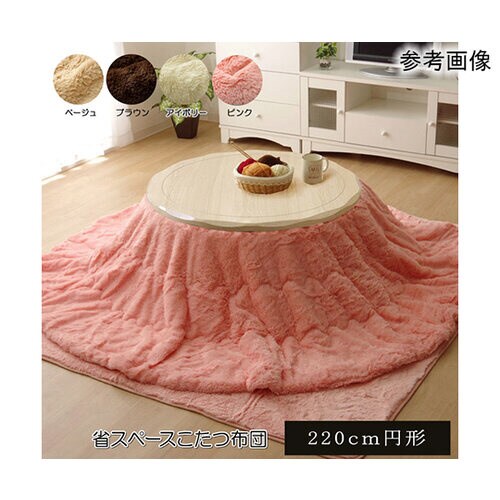 フィラメント素材 こたつ薄掛け布団単品