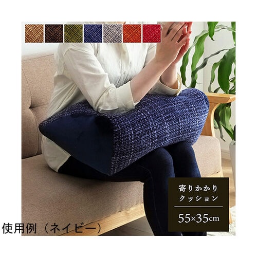 クッション 寄りかかり 無地 シンプル