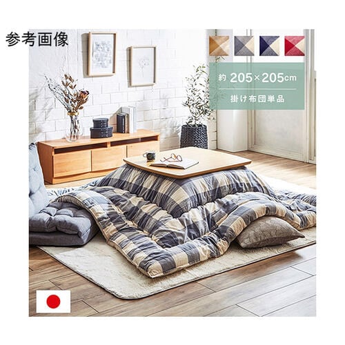 こたつ布団 正方形 インド綿 綿100%