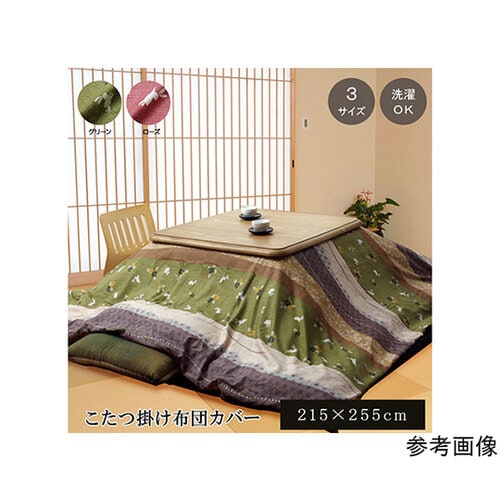 和柄 こたつ布団カバー 長方形 『こよみ