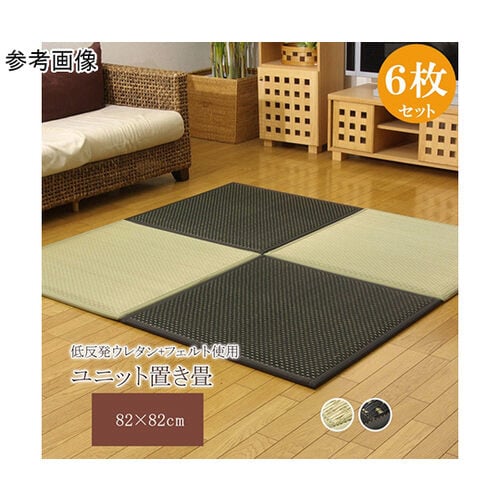 置き畳 ユニット畳 『フレア』 ナチュラ