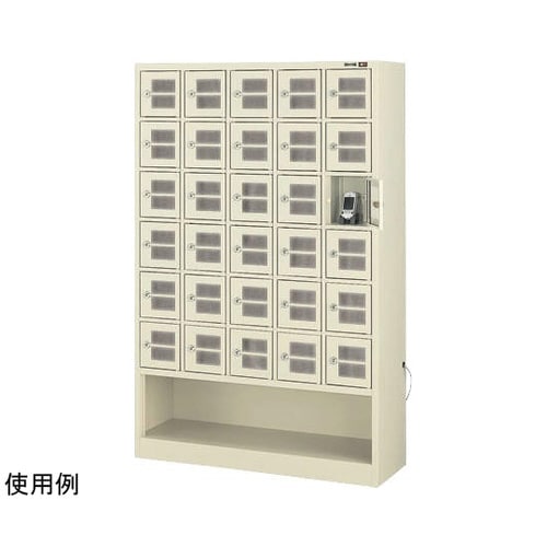 携帯電話用セーフティチャージャー