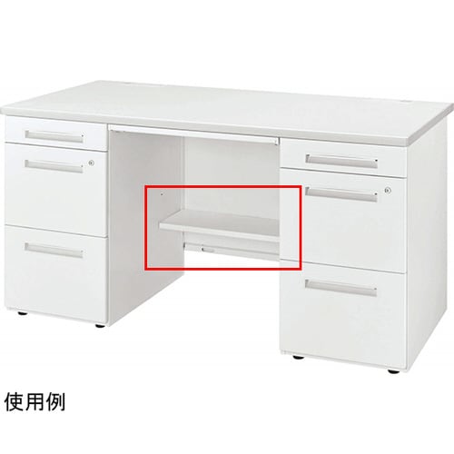 足元棚 ビジネスデスク LDVシリーズ